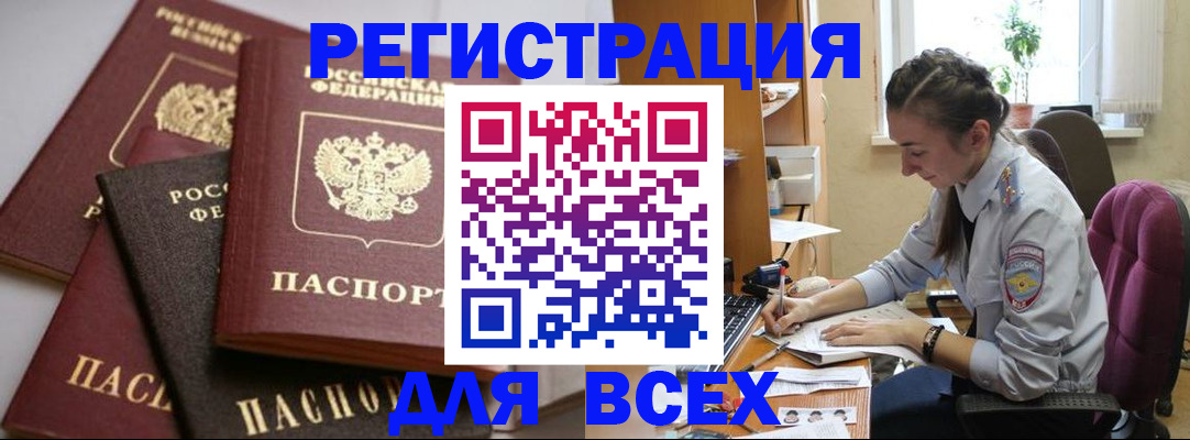 регистрация для дет. сада в Стерлитамаке