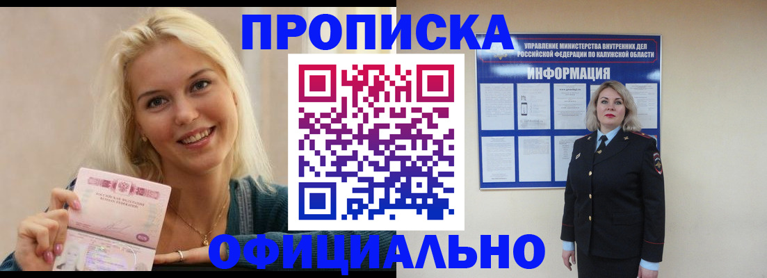 пропишу в квартире в Стерлитамаке